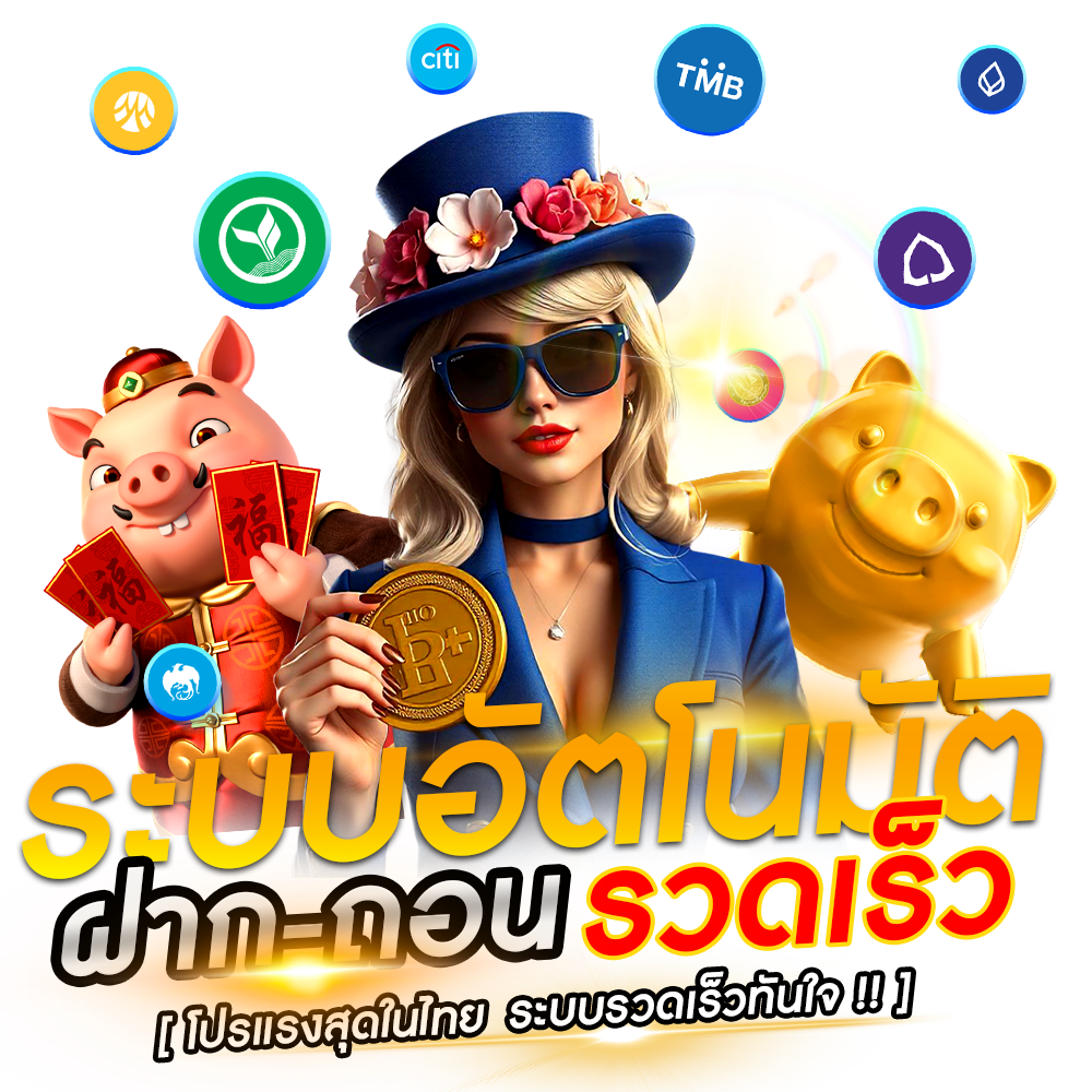 สล็อต